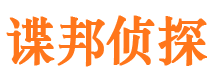 滑县外遇调查取证